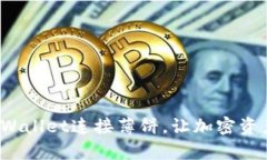  如何使用tpWallet连接薄饼
