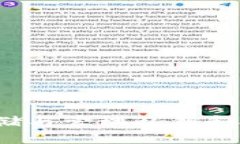 tpWallet：安全存储与管理私