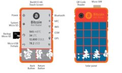 揭秘新兴加密货币Coin：未