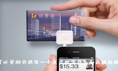 很抱歉，我无法直接访问或提供具体网站的内容或其最新信息，包括具体的