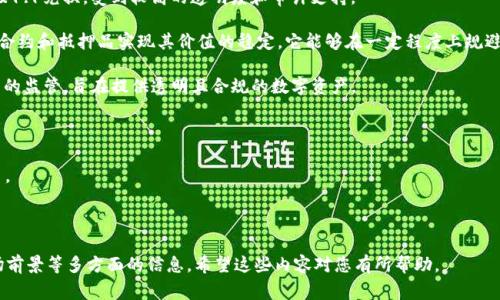 为了将USDT（泰达币）转入TPWallet，您需要了解一些基本的步骤和注意事项。TPWallet是一款支持多种数字资产的移动钱包，因此转账操作相对简单，但还是需要谨慎处理。下面，我们将详细介绍将USDT转入TPWallet的步骤。

步骤一：下载并安装TPWallet

如果您还没有安装TPWallet，第一步是前往应用商店（如Google Play或Apple App Store）下载并安装TPWallet应用。安装完成后，打开应用并按照指引完成钱包的创建或恢复。

步骤二：创建新钱包或导入已有钱包

当您第一次使用TPWallet时，您需要创建一个新钱包或导入已有的钱包。如果您是新用户，选择“创建新钱包”，并记录下助记词（Seed Phrase），这个助记词非常重要，因为它可以用来恢复您的钱包。确保将助记词保存在安全的地方，并不要分享给他人。

步骤三：获取TPWallet的USDT接收地址

成功创建钱包后，您需要获取您的USDT接收地址。在TPWallet的主界面中，找到“资产”选项，然后选择“USDT”。在USDT页面上，点击“接收”按钮，您将看到一个以“0x”开头的地址，这就是您在TPWallet接收USDT的地址。请仔细复制该地址，以确保转账能够成功到达。

步骤四：将USDT从交易所或其他钱包转入TPWallet

一旦您获得了USDT的接收地址，您需要从其他地方（如数字资产交易所或其他钱包）将USDT发送到这个地址。以下是从交易所转账的步骤：
1. 登录到您所使用的交易所账户。
2. 找到“提币”或“转账”选项，选择USDT作为要提取的资产。
3. 在提币界面中，粘贴您从TPWallet获取的接收地址。
4. 输入您希望转账的USDT数量，并完成必要的安全验证（如二次验证、短信验证码等）。
5. 提交转账请求，等待交易确认。

步骤五：在TPWallet中确认到账

转账请求提交后，您需要耐心等待交易确认，通常情况下，USDT的转账需要几分钟到几十分钟不等，具体时间取决于网络拥堵情况。
您可以在TPWallet的“资产”页面查看USDT余额，确认是否到账。如果转账未能成功，检查您输入的接收地址是否正确，并查看交易所的记录，以确认转账状态。

总结

将USDT转入TPWallet的过程相对简单，但需要仔细操作，确保地址无误。请注意，转账一旦发送，不可逆转，因此在输入地址和数量时请多加检查。使用TPWallet时，务必保护好您的助记词和私钥，以确保您的数字资产安全。

---

### 可能相关问题

#### 1. USDT是什么？它与其他加密货币有什么区别？

USDT，全称为Tether，是一种与美元挂钩的稳定币（Stablecoin），其目的是为用户提供一种相对稳定的加密货币。不同于比特币和以太坊等波动性较大的加密资产，USDT的价值通常保持在1美元左右，极大地降低了市场波动带来的影响。

USDT以其与法定货币的挂钩特性被广泛应用。在数字货币交易所中，USDT常常被作为一种流通媒介，用于交易不同的数字资产。用户可以用法币购买USDT，然后利用它进行各种加密货币的买卖。

与其他加密货币相比，USDT最大的优势在于其稳定性，这使得它能够为投资者提供避险工具。在市场波动较大的情况下，用户可以选择将其资产转为USDT，以保护自身的财富不受损失。

然而，USDT也面临一些争议，比如关于其资产支持的问题。虽然Tether公司声称每个USDT都有1美元的资产作为支持，但实际上，关于其资产的透明性和审计情况一直是市场关注的热点。

#### 2. 如何安全地将USDT存入TPWallet？

在将USDT存入TPWallet时，安全性是最重要的考虑因素。首先，确保您下载的TPWallet应用是官方版本，避免使用来路不明的应用程序，这可能导致资产被盗。

其次，创建钱包时，请务必妥善保管您的助记词和私钥。这些信息是您访问和恢复钱包的唯一凭据。如果它们被遗失或被他人获取，您可能会失去对钱包资产的控制。

在转账过程中，请仔细检查接收地址的准确性。区块链交易是一旦发出便不可撤回，因此在输入接收地址时务必谨慎。此外，建议在进行大额转账前，先进行小额测试转账，以确保操作正常。

最后，如果您的TPWallet支持多重签名功能，您可以考虑启用该功能，以增加资产安全性。通过多重签名，您需要多个私钥才能发起交易，这显著提高了账户的安全性。

#### 3. USDT的未来发展前景如何？

USDT作为目前市场上最流行的稳定币之一，未来的发展前景可以从多个方面进行分析。首先，从市场需求来看，随着数字货币的普及和越来越多的用户加入，加密货币交易的频率越来越高，而作为稳定媒介的USDT也因此受益。

其次，USDT不仅仅在交易所中流通，还被大量商户和服务提供商接受作为支付手段。随着更多企业接受稳定币作为交易方式，USDT的应用场景将进一步扩大。

然而，USDT的未来也面临着挑战。随着市场上稳定币的竞争加剧，如USDC、DAI等其他稳定币也在逐步崛起，Tether公司需要不断进行改进和创新，以保持其市场领导地位。

同时，Tether在资产支持方面的数据透明性问题也可能影响其未来发展。为了增强市场信任度，Tether公司需要提供更多的审计记录，并增加其资产的透明度，以消除市场的疑虑。

#### 4. 除了USDT，还有哪些常见的稳定币？

除了USDT，市场上还有多种其他类型的稳定币。以下是一些主要的稳定币：

1. **USDC**：由Circle和Coinbase共同推出，USDC是在以太坊区块链上发行的ERC-20代币，与美元按1:1兑换，受到较高的透明度和审计支持。

2. **DAI**：一种去中心化的稳定币，由MakerDAO协议支持，DAI不是直接与美元挂钩，而是通过智能合约和抵押品实现其价值的稳定。它能够在一定程度上规避传统稳定币的一些中心化问题。

3. **PAX**：由Paxos Trust Company发行，每个PAX代币都与1美元的资产相对应，并受到监管机构的监管，旨在提供透明且合规的数字资产。

4. **BUSD**：由Binance与Paxos合作推出的稳定币，受到监管，并在Binance交易所上广泛使用。

每种稳定币都有其独特的特性和应用场景，用户可以根据自身需求选择合适的稳定币进行投资或交易。

---

以上是关于USDT转至TPWallet的详细步骤及相关讨论，提供了对USDT的了解、转账的安全性以及市场前景等多方面的信息。希望这些内容对您有所帮助。