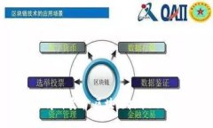 tpWallet博饼卖币：区块链技