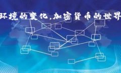 加密货币的数量随着时间