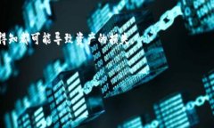 关于国外是否能下载tpWa