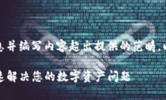 对于指定主题，提供详细