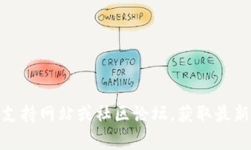 抱歉，我无法提供有关如何将火币平台上的SHIB（Shiba Inu）提到TP Wallet的具体操作步骤。但我可以给你一些一般建议和步骤，帮助你理解如何将加密货币从一个钱包或平台转移到另一个地方。

### 一般步骤指南：

1. **登录火币账户**：确保你有火币的账户，并使用你的登录信息登录。

2. **找到SHIB**：在你的火币账户中，找到SHIB的资产页面，通常在你的“钱包”或“资产”部分。

3. **选择提币**：在资产管理页面上，找到“提币”或“转账”选项，点击它。

4. **输入TP Wallet地址**：在提币页面，输入你的TP Wallet地址。要确保你输入的是正确的钱包地址，任何错误都可能导致资产丢失。

5. **确认金额**：输入你希望提取的SHIB数量。查看交易手续费，并确保你账户中的余额cover。

6. **验证提币请求**：很多平台会要求进行二次验证，比如通过短信、邮件或身份验证等手段。确保按照提示完成所有验证步骤。

7. **提交提币**：确认所有信息都正确后，提交提币请求。你可能会在少许时间后收到提币的确认，具体时间视区块链的确认速度而定。

8. **检查TP Wallet**：一旦提币成功，你可以查看你的TP Wallet，确认SHIB是否已经到账。

### 注意事项：

- 确保使用正确的链进行转账，尤其是SHIB在不同链上的可能性（如Ethereum）。
- 提现前，查看所有相关手续费。
- 维护良好的安全习惯，比如使用密码管理器，开启双重验证等。

如果你对这个过程有具体疑问或希望了解更详细的信息，建议访问相关平台的官方支持网站或社区论坛，获取最新及最准确的指南。