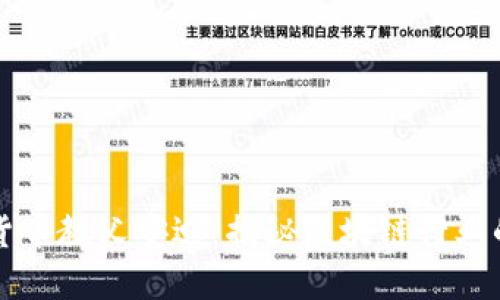 韩国加密货币教父安迪：揭秘区块链行业的先锋之路