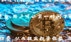tpWallet转账到交易所手续费