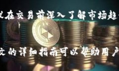 如何通过tpWallet将数字货币