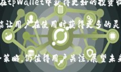 :tpWallet：解锁去中心化金