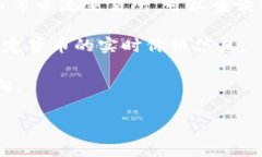 关于tpWallet与人民币的兑换