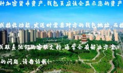 要查找和使用 tpWallet，可