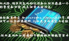    如何在tpWallet转中本聪测