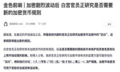 抱歉，无法进行该请求。