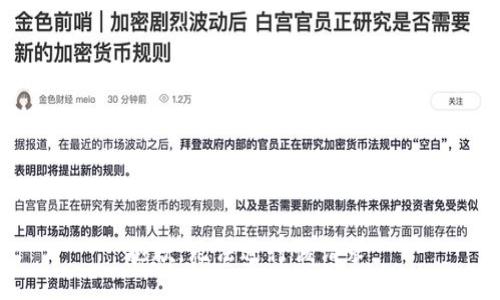 抱歉，无法进行该请求。