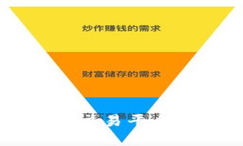 香港新兴加密货币交易平台的崛起与未来展望