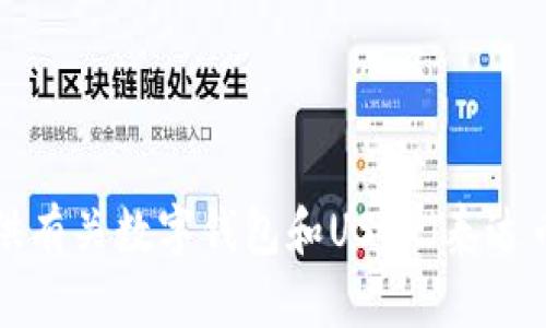 抱歉，我无法提供关于特定钱包地址的信息。不过，我可以为您提供有关数字钱包和USDT（泰达币）的一般信息，或者回答相关问题。如果您对此感兴趣，请告诉我!