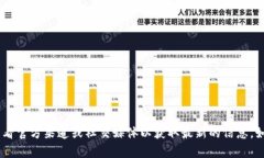 截至我的知识截止日期（