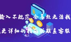在您的问题中提到的“t