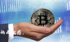   解决tpWallet显示金额不对