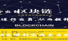 如何通过tpWallet在币安智能