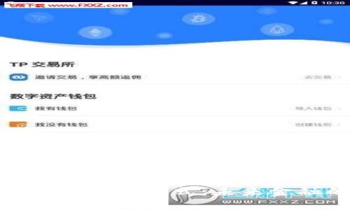 探索加密货币新型模式：未来金融的可能性