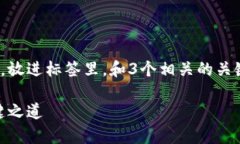 思考一个有吸引力并且适