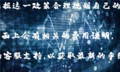 关于您提到的“bnb提到t
