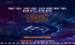 微博加密货币：数字经济
