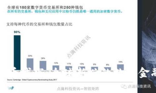 加密货币城市：全球新兴的数字金融中心