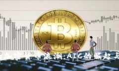 2018年的加密货币浪潮：