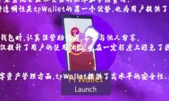   解决tpWallet苹果下载不了