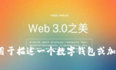 ＂tpWallet＂的英文翻译为中