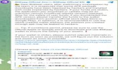 :tpWallet转账时间揭秘：了解你的资金转移速度