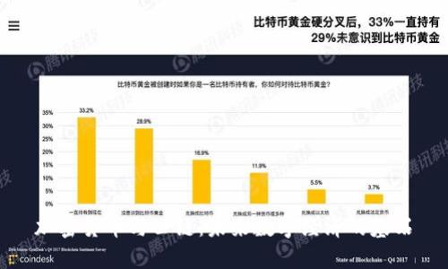加密货币与公链：未来数字经济的基石