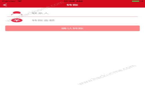 关于“酷儿可以绑定tpWallet吗？”这个问题，我们可以从多个层面进行探讨，包括酷儿（即通常指代的 LGBTQ  社群）在数字金融世界中的参与、tpWallet 的基本功能、以及数字货币和虚拟钱包的绑定问题。以下是详细的内容介绍。

### 酷儿与数字钱包的融合：tpWallet的绑定探索