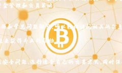 Upbit与tpWallet的连接可能性