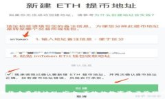 加密货币存储计划：安全