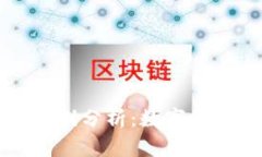 中国加密货币人群比例分析：数字资产的崛起与