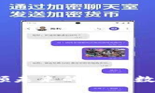 北信源：引领未来的加密数字货币之路