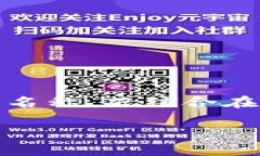 关于“tpWallet加油站”这个