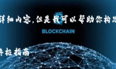 某些原因，我无法提供4