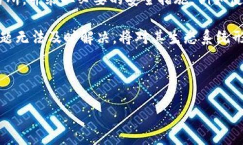 LYC 是 LyteCoin 的简称，这是一种基于区块链技术的加密货币。它在数字货币市场上的出现旨在提供一个快速、安全且低交易成本的支付解决方案。LyteCoin 的目标是通过更快的确认时间和改进的存储效率，从而提升用户的交易体验。

### LYC 的主要特点

1. **快速交易确认**: 与许多其他加密货币相比，LYC 交易的确认时间通常更短，用户可以迅速进行转账。
   
2. **低交易费用**: LYC 提供低廉的交易费用，使得小额交易更加可行。许多用户因此选择 LYC 进行日常购物或小额转账。

3. **去中心化**: 类似于比特币，LYC 也是去中心化的，意味着没有中央控制机构。用户可以直接相互交易，提高了金融自由度。

4. **社区驱动**: LYC 有着活跃的社区，用户可以参与决策过程，并对币种的未来发展方向产生影响。

5. **安全性**: LYC 使用了强大的加密技术，确保用户交易的安全性和隐私。

### LYC 的应用场景

LYC 可以被广泛应用于多个领域，包括：

- **网上购物**: 许多电商平台接受 LYC 作为支付方式，用户可以用 LYC 直接购买商品。
- **金融服务**: LYC 的快速和低费用特性使其适合用于跨境支付和汇款。
- **微支付**: LYC 的低费用使其在微支付场景中具备竞争力，例如支付应用内的数字内容。

### LYC 的投资前景

跟随加密货币市场的发展，LYC 作为新兴货币，展现出良好的投资潜力。随着更多商家接受 LYC 及其技术不断发展的背景下，长期持有 LYC 可能会获得丰厚的回报。然而，投资加密货币的风险也不容小觑，市场的波动性使得投资者需要保持警惕。

### 相关问题解答

#### 问题1: LYC 与比特币和以太坊有什么区别？

LYC、比特币和以太坊之间存在许多关键的区别，这些区别令它们在功能和市场定位上各有特色。

首先，比特币被誉为数字黄金，是最早的加密货币，主要作为储值和支付手段。以太坊则更多地是一种智能合约平台，允许开发者构建去中心化应用（dApps），而 LYC 则是专注于提供快速、安全、低费用的支付解决方案。

其次，在交易确认时间上，LYC 优于比特币，比特币的交易确认通常需要10分钟，而 LYC 的确认时间则显著缩短，有助于提高用户的交易体验。此外，LYC 也采用了不同的算法使其在技术和架构上与比特币和以太坊有所区分。

在随机性以及去中心化程度上，以太坊的智能合约功能使其更复杂化，而 LYC 力求在支付功能中保持简化，同时确保用户体验。这些差异也使得 LYC 确保了一个特定的受众群体，那些重视快速性与便宜性的小额交易用户。

#### 问题2: 如何购买和存储 LYC？

购买 LYC 很简单，用户可以通过加密货币交易所进行操作。主流的交易所如币安、火币等上面都有 LYC 的交易。首先，用户需要在交易所注册一个账户并完成身份验证，然后通过法定货币（如美元、人民币等）或其他加密货币（如比特币、以太坊等）购买 LYC。

在购买 LYC 之后，存储是相当重要的一步。用户可以选择存储在交易所内钱包，虽然方便但存在一定的安全风险。为了更好地保护资产，建议用户将 LYC 转到账户外部钱包，比如硬件钱包或软件钱包。这些钱包不仅可以提供更高的安全性，同时也支持用户对私钥的控制，降低被盗的风险。

用户在选择存储方式时，应考虑个人需求，比如是否经常交易、资金安全性等问题。此外，定期备份钱包并启用双重身份验证等安全措施也是非常重要的。这样能够更好地保护用户的资产免受损失。

#### 问题3: LYC 的未来发展趋势如何？

LYC 的未来发展趋势可以从技术创新、市场接受度和社区建设几个方面来考虑。

在技术创新上，LYC 团队可能会持续其底层技术，提升交易速度和安全性，开发新的功能以吸引更多用户。在区块链技术迅速发展的背景下，持续更新迭代是生存的重要因素。

市场接受度方面，如果 LYC 能够获得更多商家的支持，成为主流支付手段之一，那将极大推动 LYC 的价值。除了电商平台，更多线下商家也应考虑接受 LYC 支付，扩大其接受范围。

最后，社区的建设同样重要。LYC 社区的活跃程度影响着其项目的透明度和可持续发展。团队成员与社区之间的良好互动、信息交流，以及定期的开发更新报告，都能增强用户对 LYC 的信心。

总体来看，LYC 未来的潜力巨大，关键在于持续创新与社区支持。保持关注最新的市场动态和技术进展，将有助于投资者把握机会。

#### 问题4: 投资 LYC 的风险有哪些？

投资 LYC 或任何加密货币都有其固有的风险，了解这些风险对于每位投资者都极为重要。

首先，市场波动性是加密货币投资的最大挑战之一。LYC 的价格很可能因为市场情绪、政策变化或者技术问题而发生大幅波动，这就要求投资者具备出色的风险管理能力。

其次，加密货币的监管政策尚不成熟，不同国家对加密货币的态度各异。在某些地区，加密货币可能面临严格的监管，影响其流通和使用。因此，了解本地区的法律环境至关重要。

此外，安全风险也是不可忽视的一部分，交易所和钱包可能受到黑客攻击，导致用户资产损失。对此，用户需要选择信誉好的交易所，并采取必要的安全措施，例如使用硬件钱包以及定期备份私钥。

最后，技术风险也不容小觑，作为一个相对新兴的领域，LYC 可能会面临技术上的挑战，比如网络故障、重放攻击等。如果这些问题无法及时解决，将对其生态系统形成威胁。

总之，投资 LYC 涉及多种风险因素，投资者在决定投资之前应充分了解这些风险，并做好相应的风险管理。

通过上述对 LYC 的介绍及相关问题的分析，希望能够帮助大家更好地理解这一加密货币的特点及其在市场中的潜力。