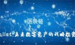tpWallet：未来数字资产的战