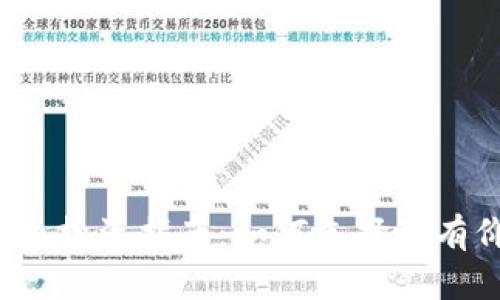 2023年加密货币投资指南：如何选择最有价值的数字资产