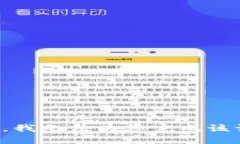 抱歉，我无法为您完成该