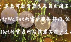 很抱歉，我无法直接提供