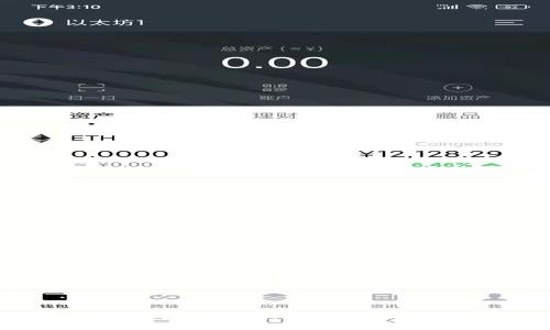 科威特加密货币投资：探索中东金融新机会