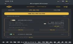 全方位解析tpWallet：如何轻