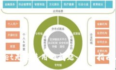 :解决tpWallet无法使用的问